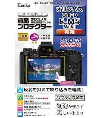 Amazon | OLYMPUS ミラーレス一眼 OM-D E-M5 MarkII ボディー ブラック